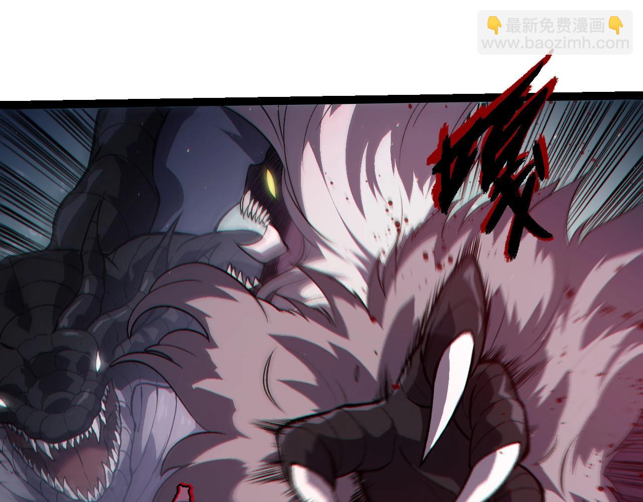 從大樹開始的進化 - 第221話 王對王(2/3) - 1