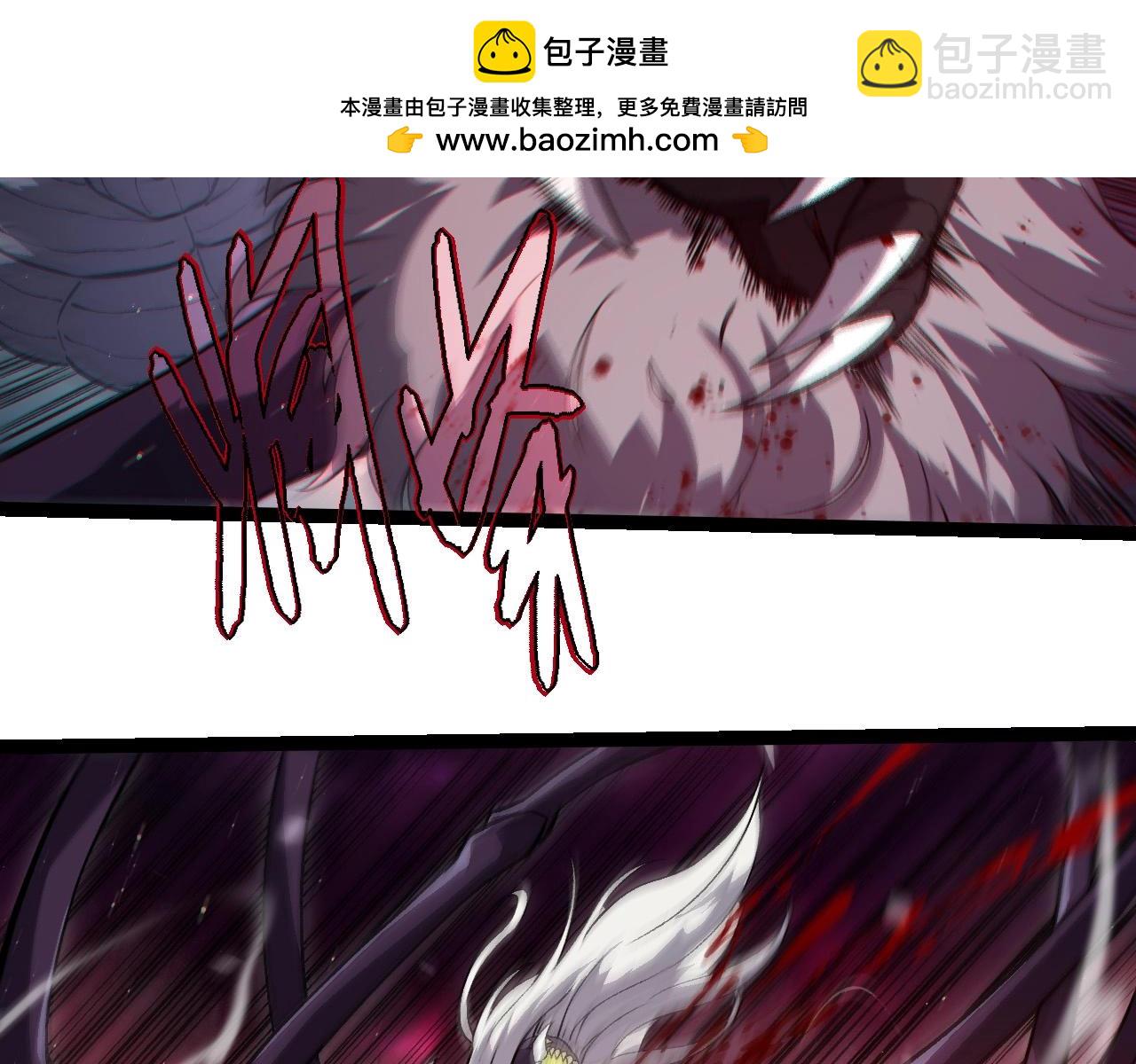 從大樹開始的進化 - 第221話 王對王(2/3) - 2