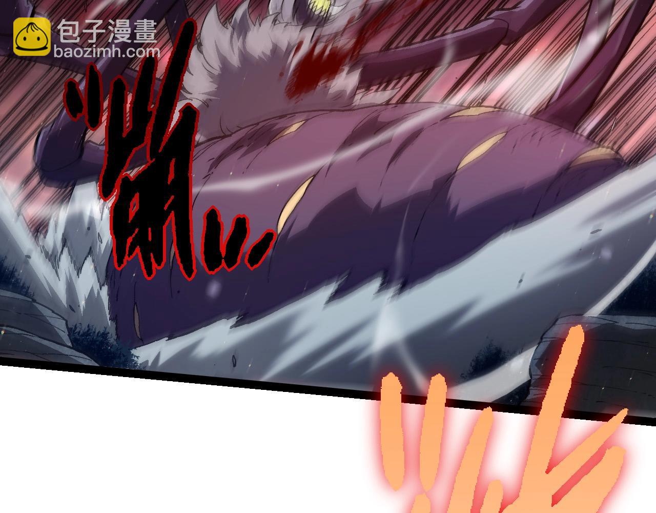 從大樹開始的進化 - 第221話 王對王(2/3) - 3