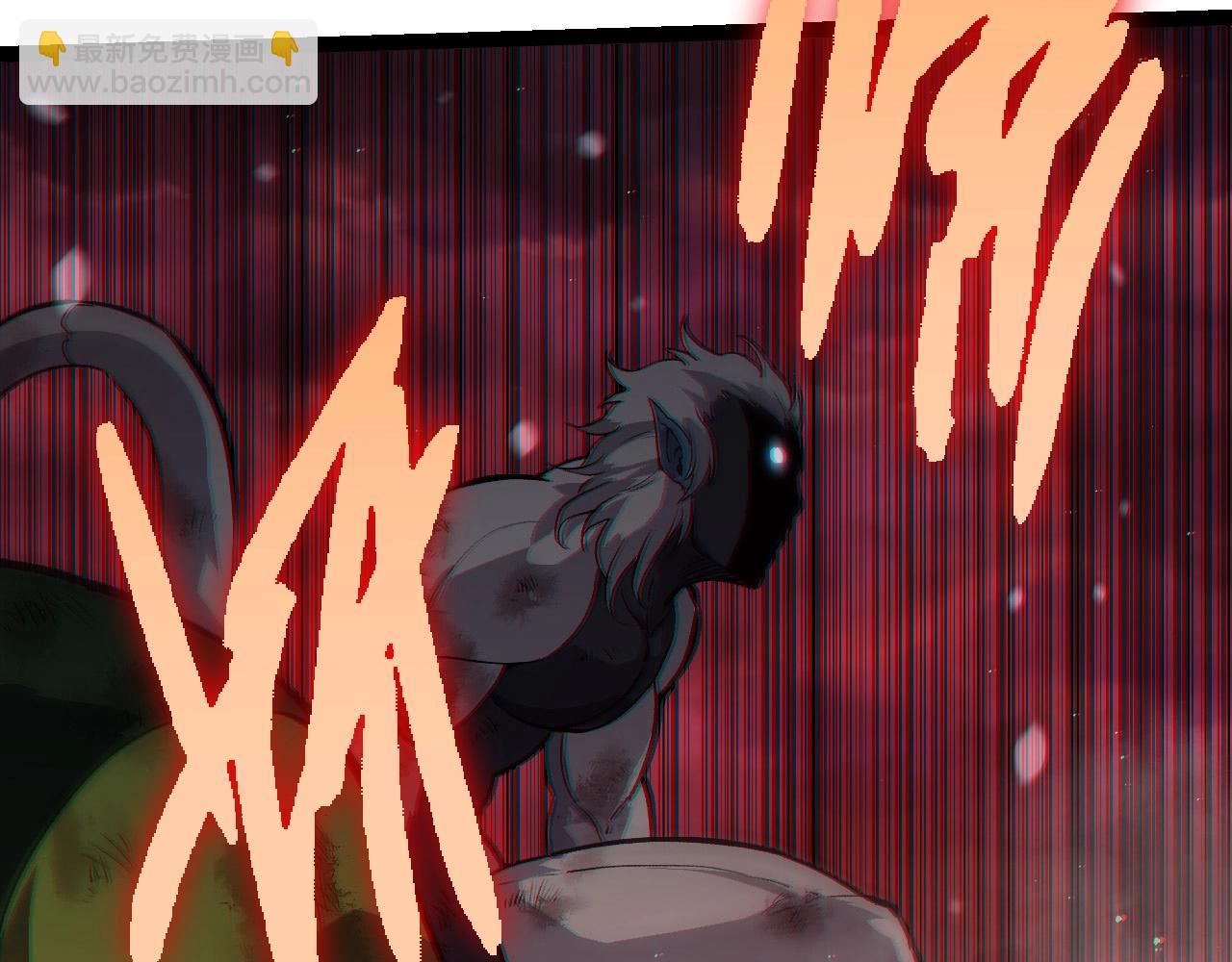 從大樹開始的進化 - 第221話 王對王(2/3) - 4