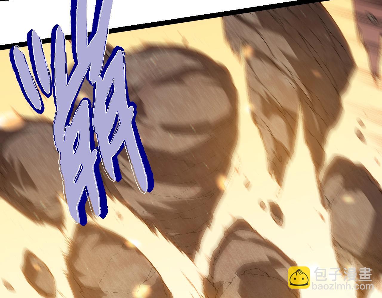 從大樹開始的進化 - 第223話 白熱化(1/3) - 2