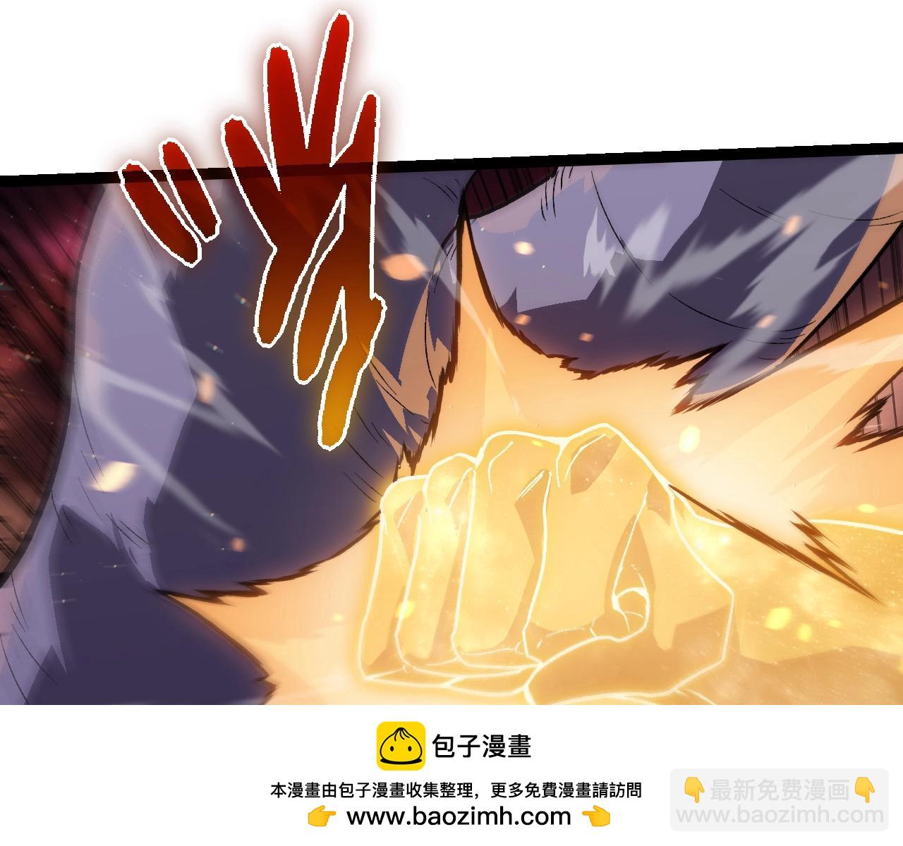 從大樹開始的進化 - 第223話 白熱化(2/3) - 6