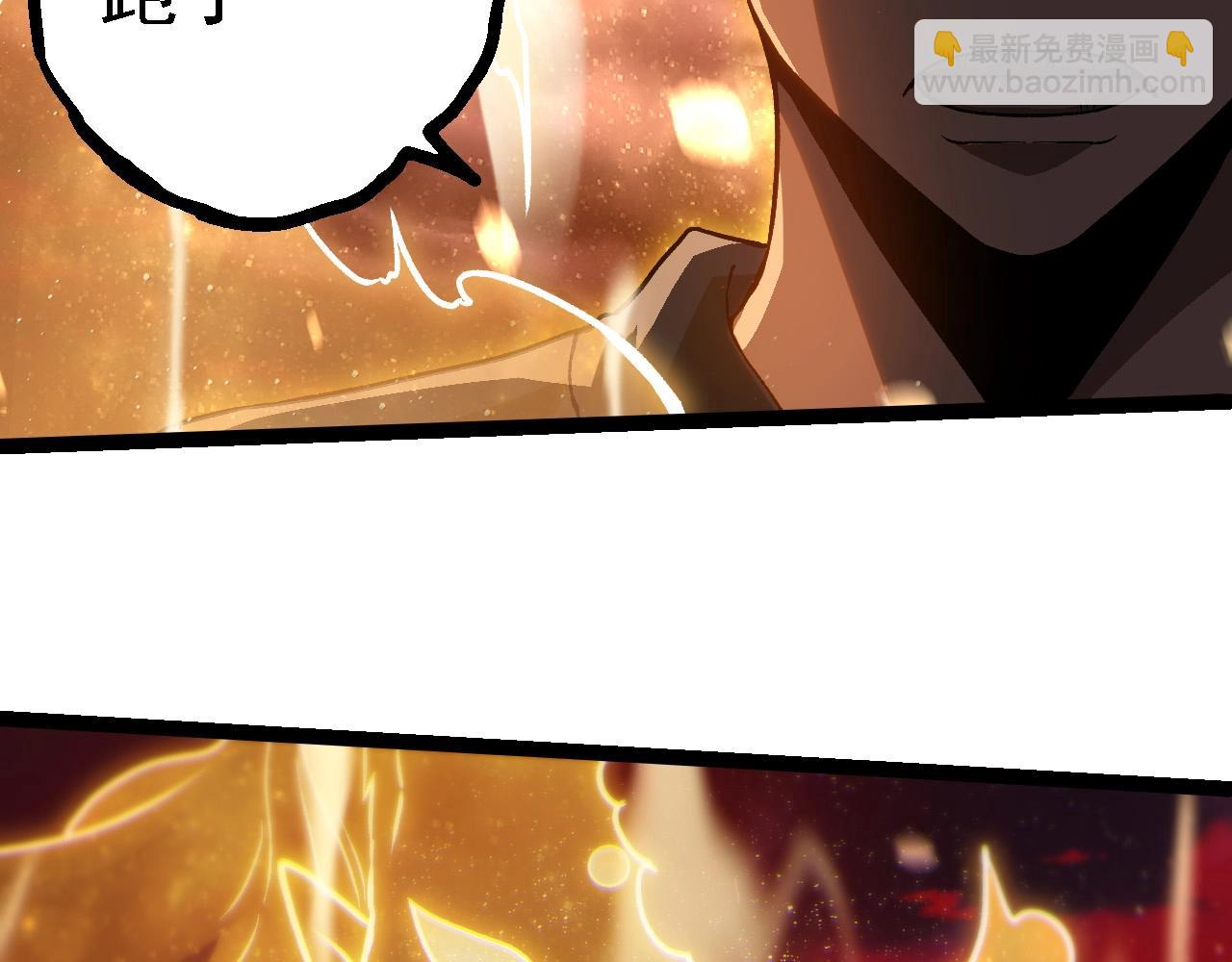 從大樹開始的進化 - 第223話 白熱化(3/3) - 3