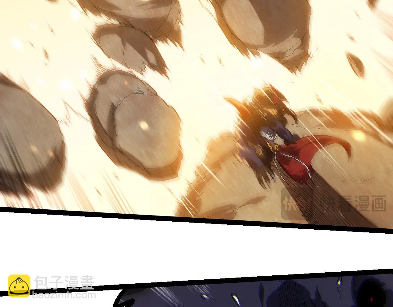 從大樹開始的進化 - 第223話 白熱化(1/3) - 3