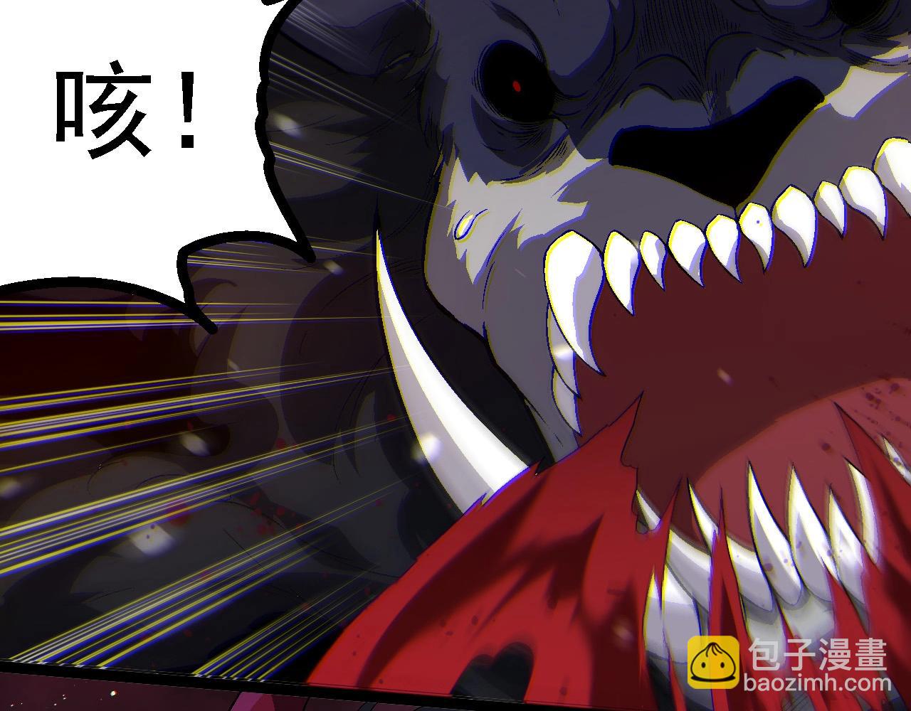 從大樹開始的進化 - 第223話 白熱化(1/3) - 4