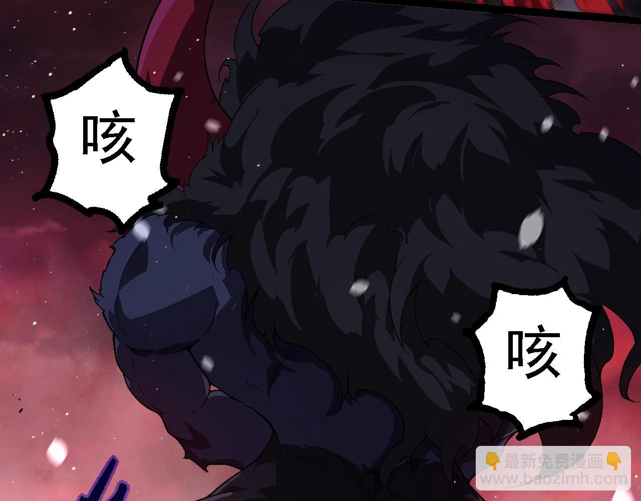 從大樹開始的進化 - 第223話 白熱化(1/3) - 5