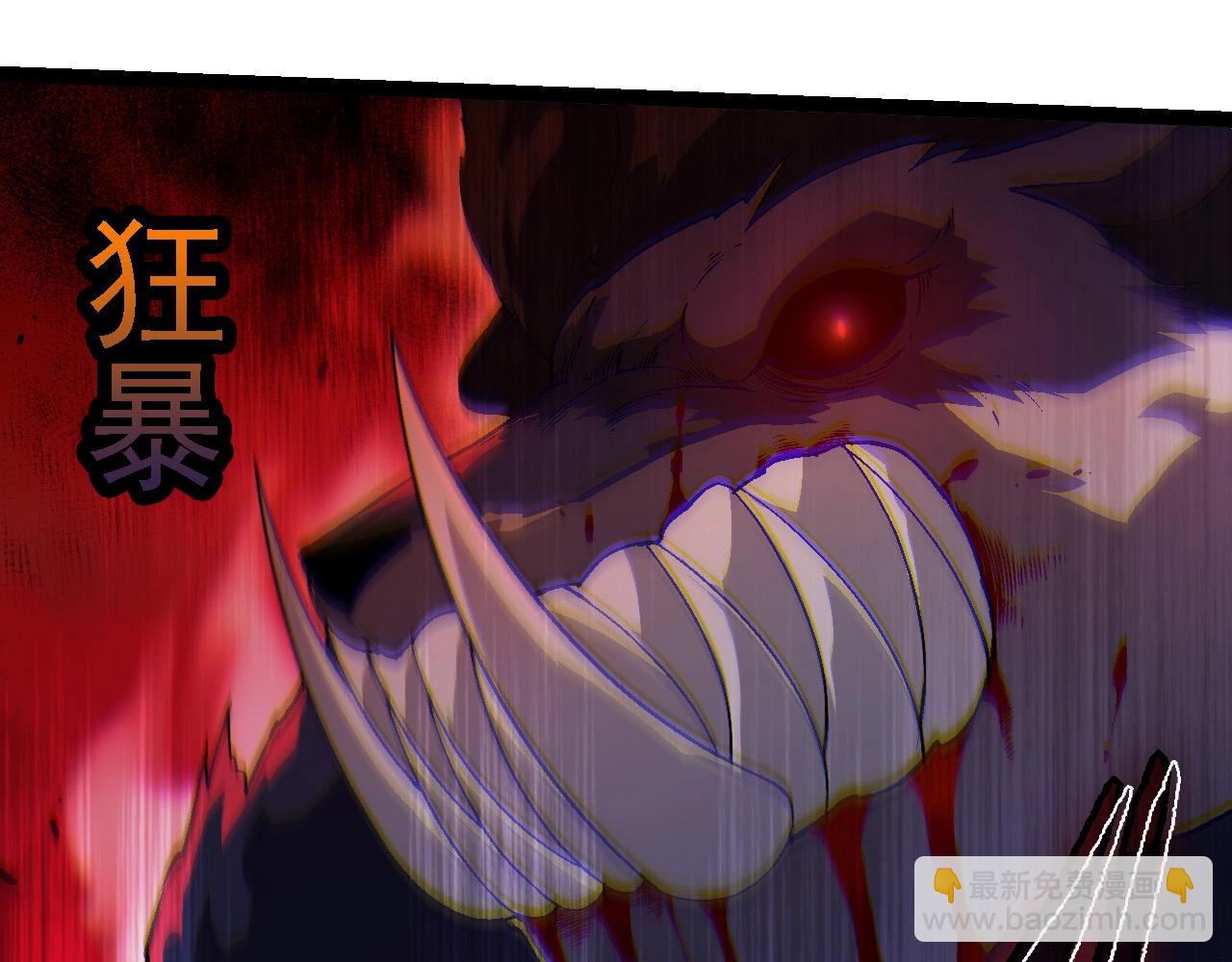 從大樹開始的進化 - 第223話 白熱化(1/3) - 7