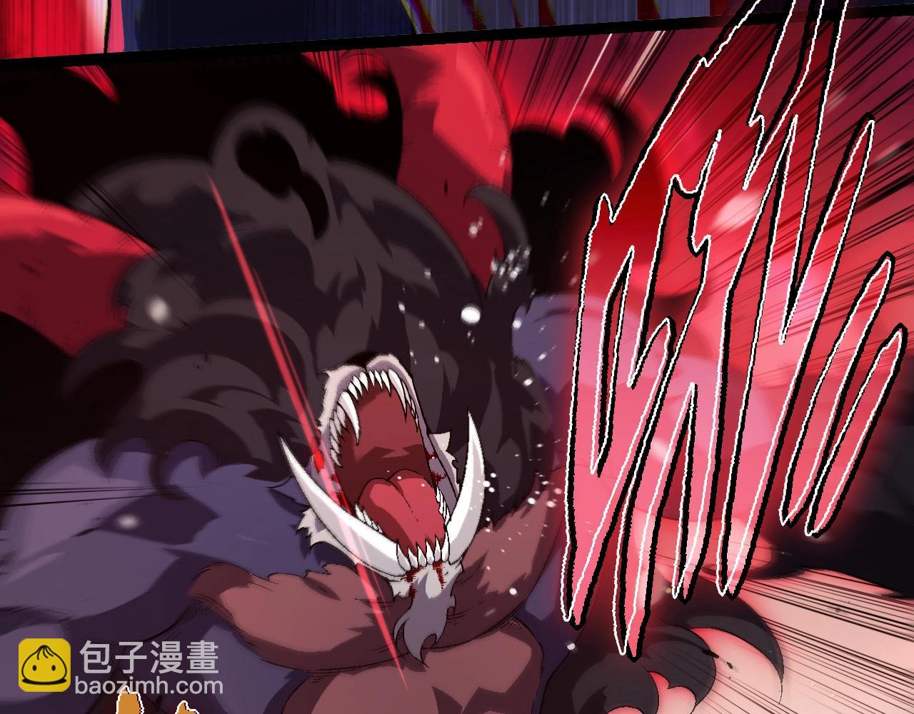 從大樹開始的進化 - 第223話 白熱化(1/3) - 8