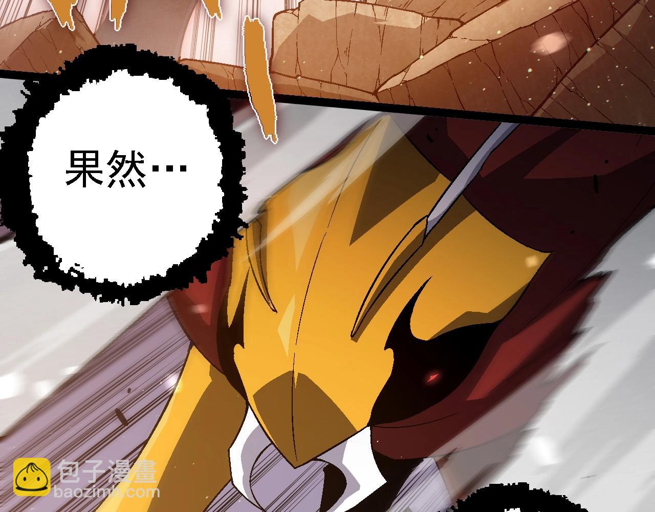 從大樹開始的進化 - 第223話 白熱化(1/3) - 2