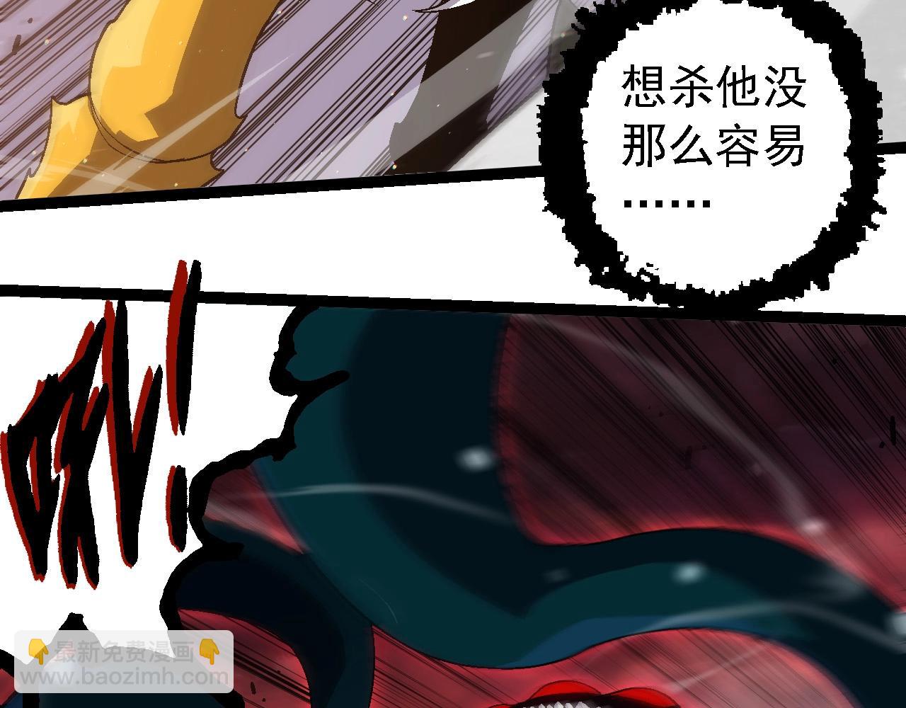 從大樹開始的進化 - 第223話 白熱化(1/3) - 3