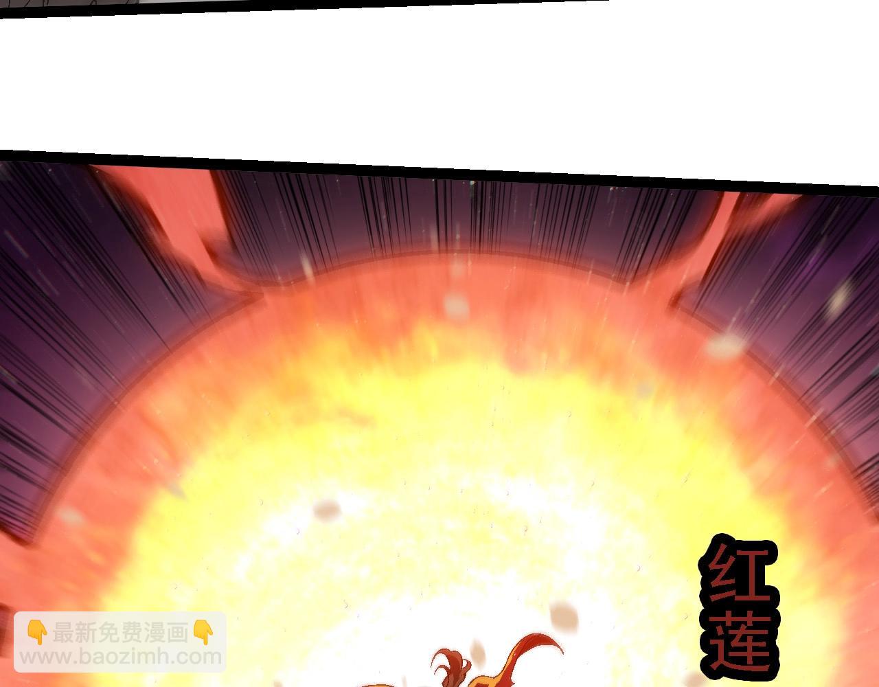 從大樹開始的進化 - 第223話 白熱化(1/3) - 5