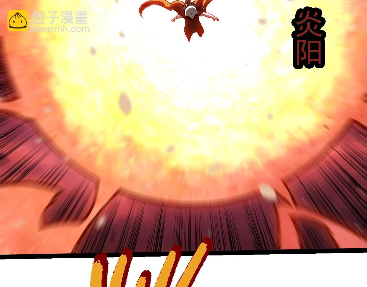 從大樹開始的進化 - 第223話 白熱化(1/3) - 6