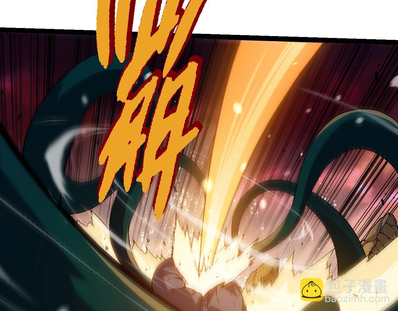 從大樹開始的進化 - 第223話 白熱化(1/3) - 7