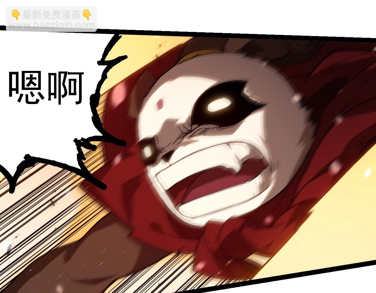 從大樹開始的進化 - 第223話 白熱化(1/3) - 1