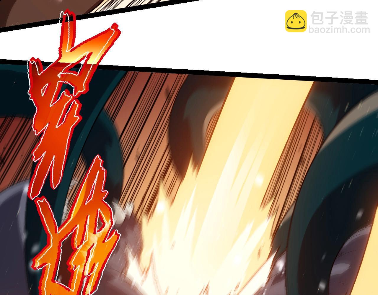 從大樹開始的進化 - 第223話 白熱化(1/3) - 2