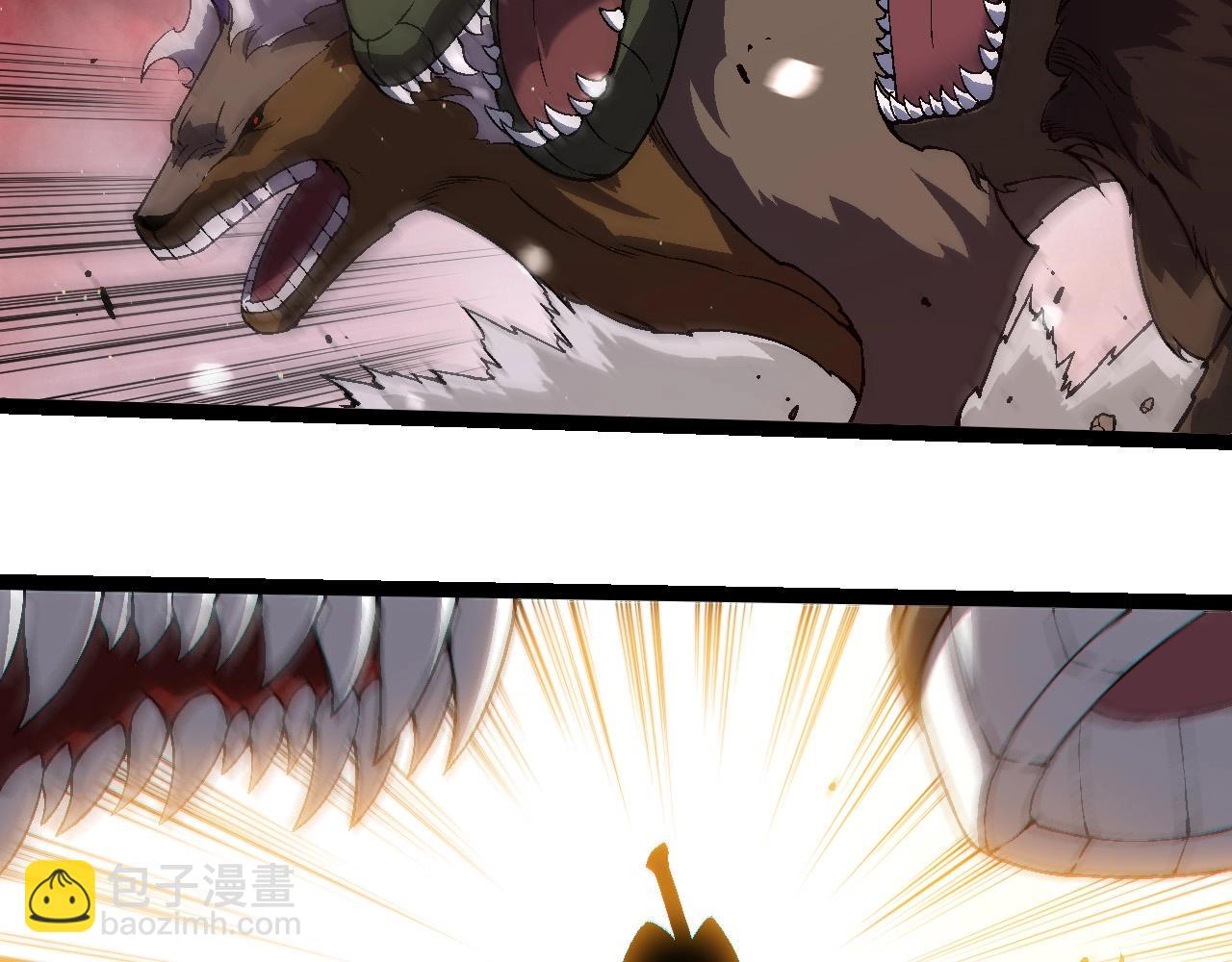 從大樹開始的進化 - 第223話 白熱化(1/3) - 5