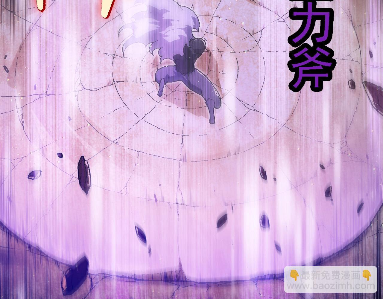 從大樹開始的進化 - 第223話 白熱化(1/3) - 8