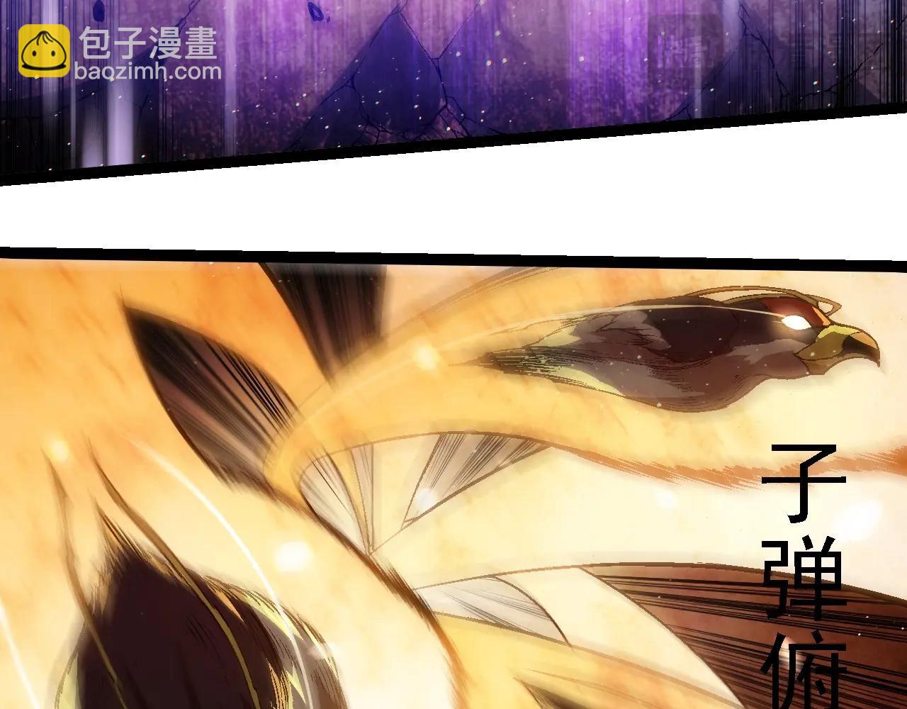 從大樹開始的進化 - 第223話 白熱化(1/3) - 1