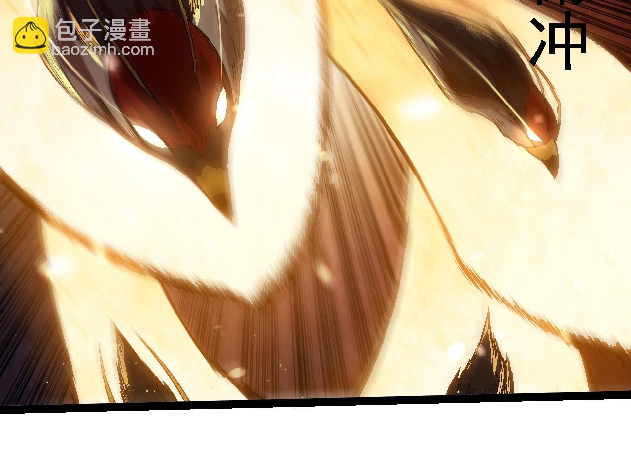 從大樹開始的進化 - 第223話 白熱化(1/3) - 2