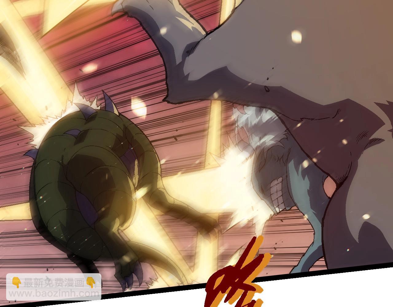 從大樹開始的進化 - 第223話 白熱化(1/3) - 4