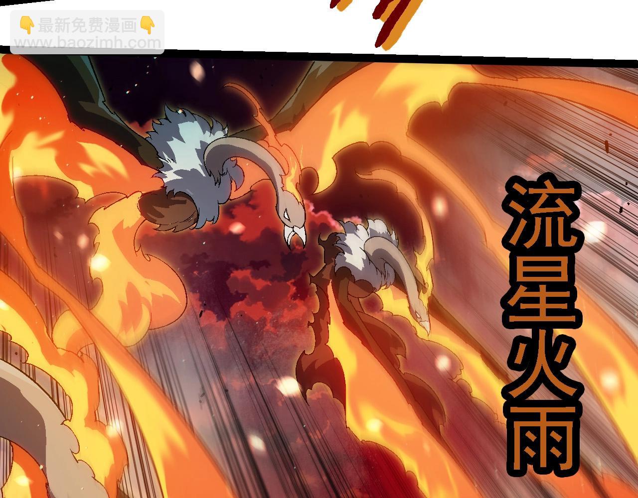 從大樹開始的進化 - 第223話 白熱化(1/3) - 5