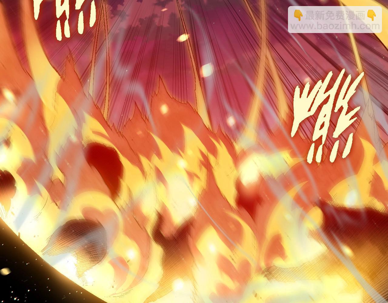 從大樹開始的進化 - 第223話 白熱化(1/3) - 7