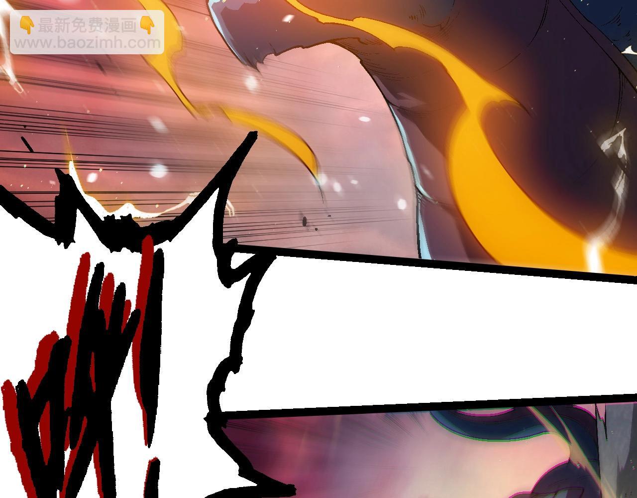 從大樹開始的進化 - 第223話 白熱化(1/3) - 1