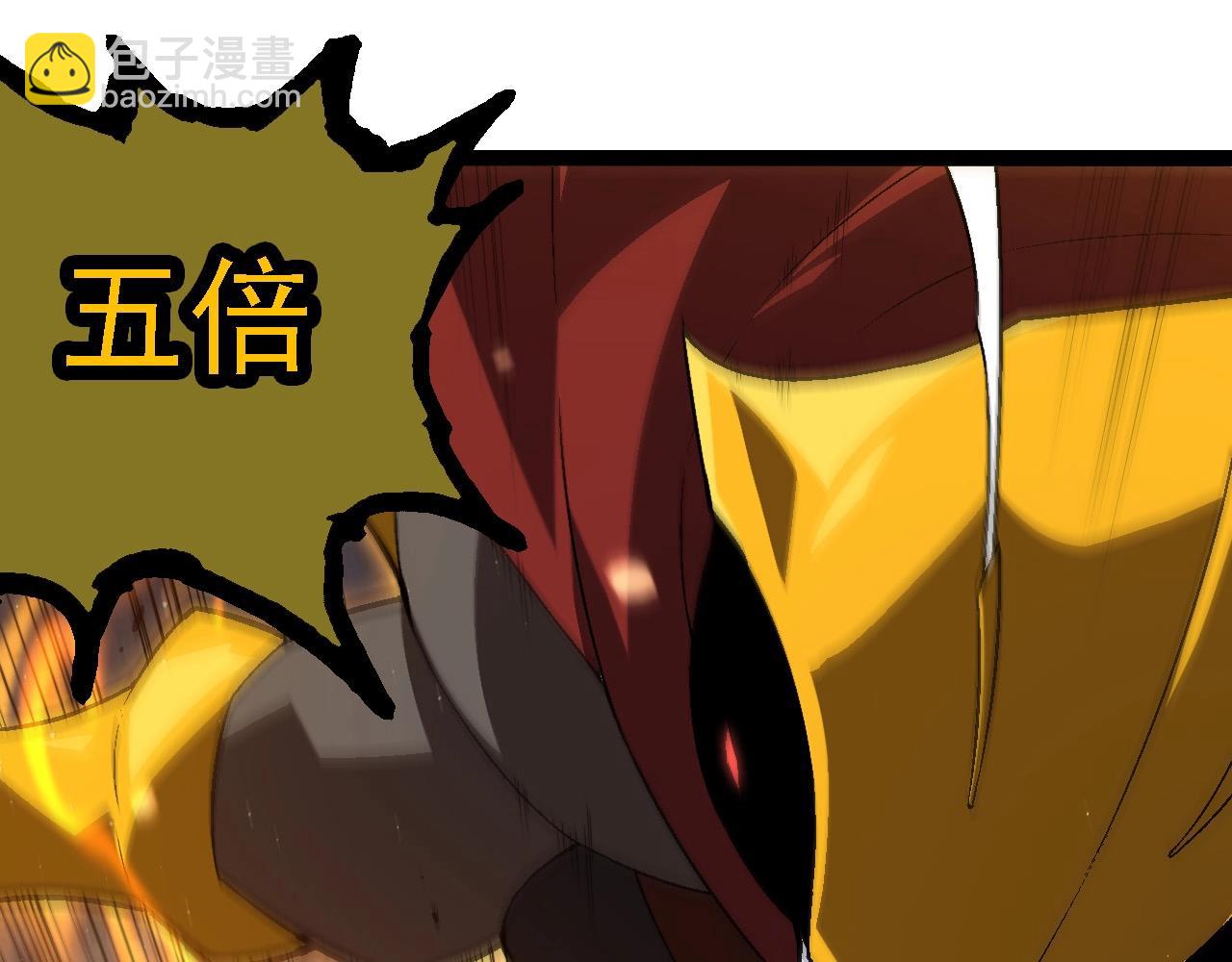 從大樹開始的進化 - 第223話 白熱化(1/3) - 5