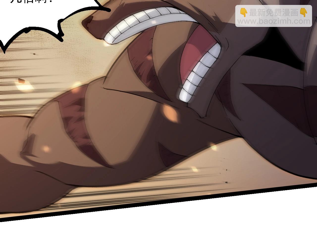 從大樹開始的進化 - 第223話 白熱化(2/3) - 3