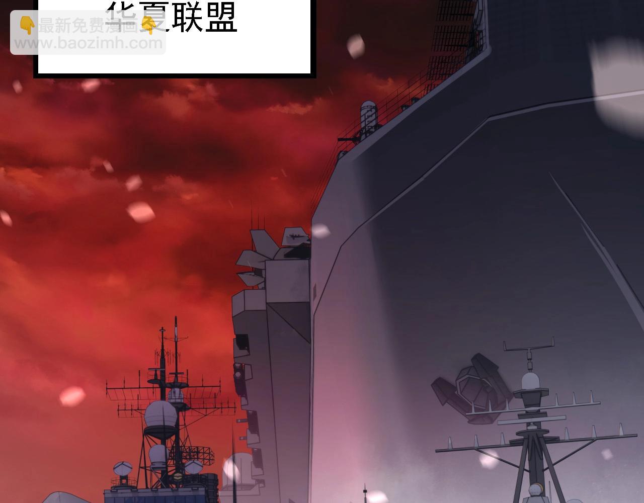 從大樹開始的進化 - 第223話 白熱化(2/3) - 6