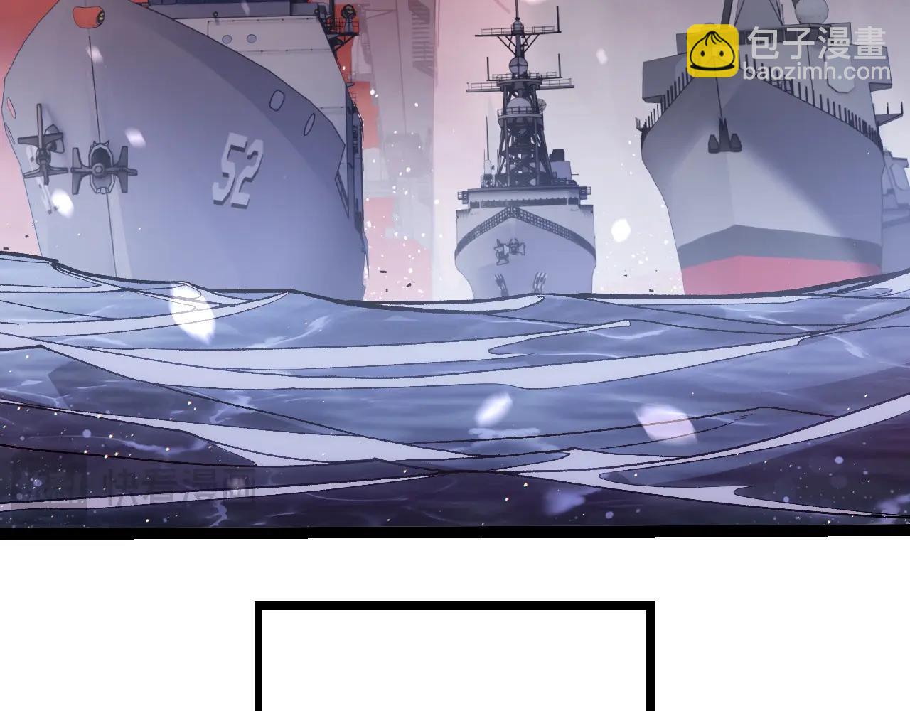 從大樹開始的進化 - 第223話 白熱化(2/3) - 7