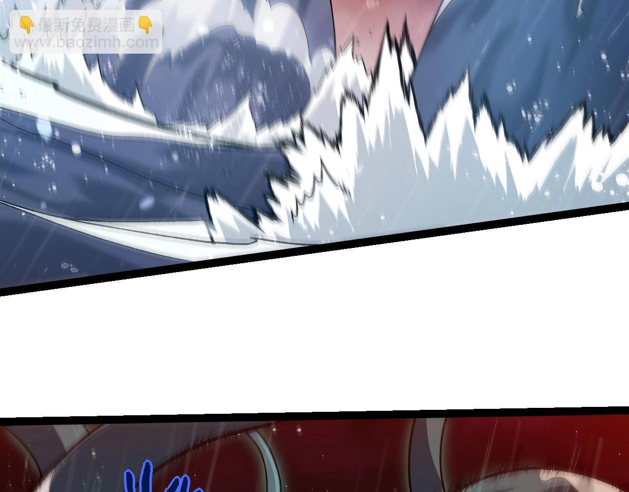 從大樹開始的進化 - 第223話 白熱化(2/3) - 2