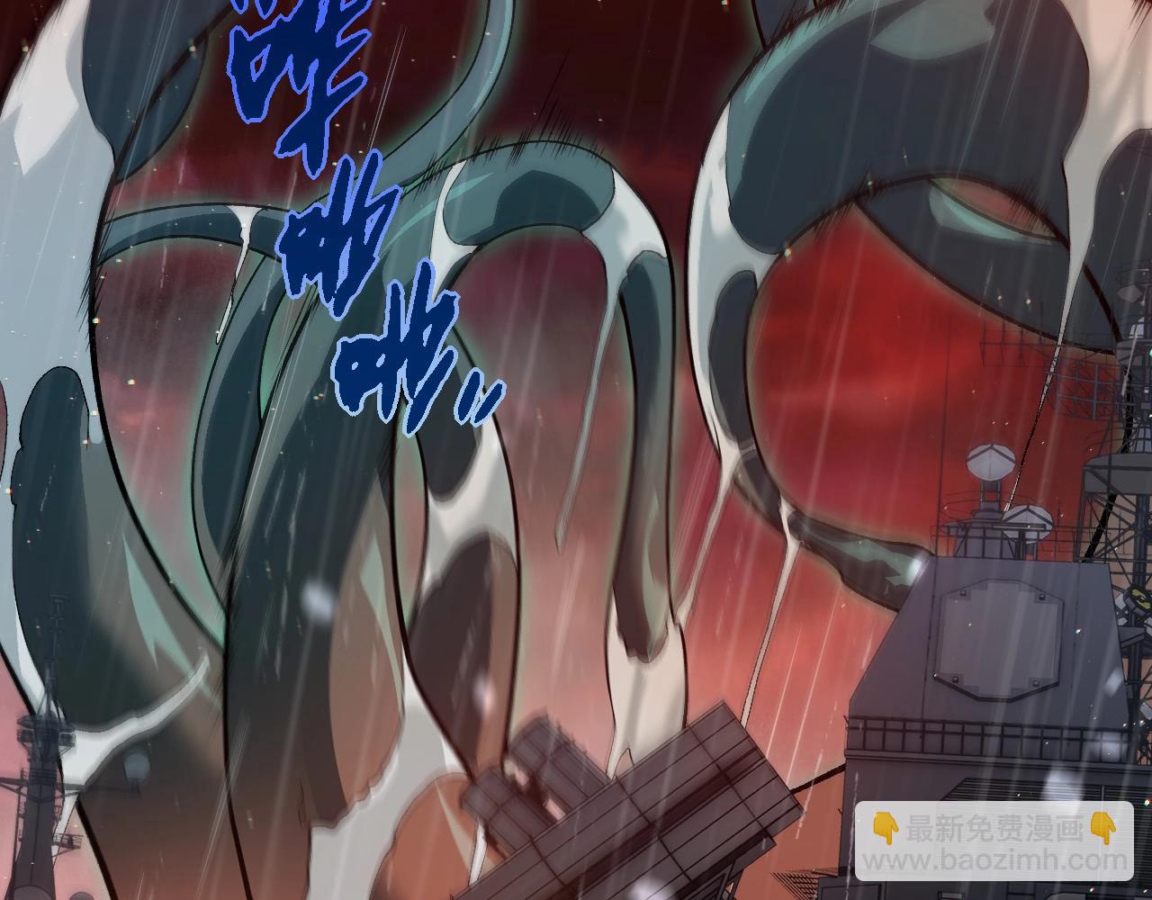 從大樹開始的進化 - 第223話 白熱化(2/3) - 3