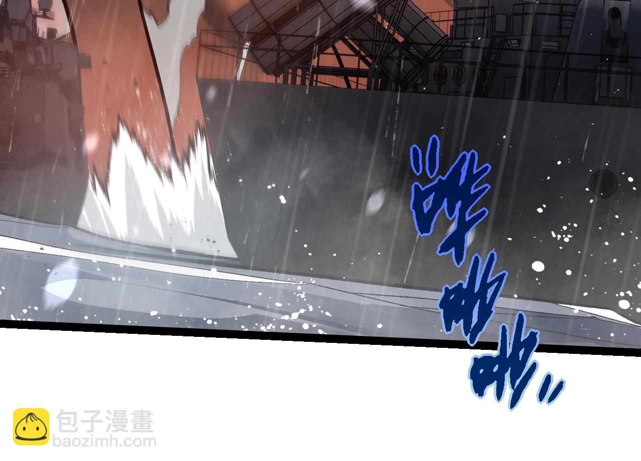 從大樹開始的進化 - 第223話 白熱化(2/3) - 4