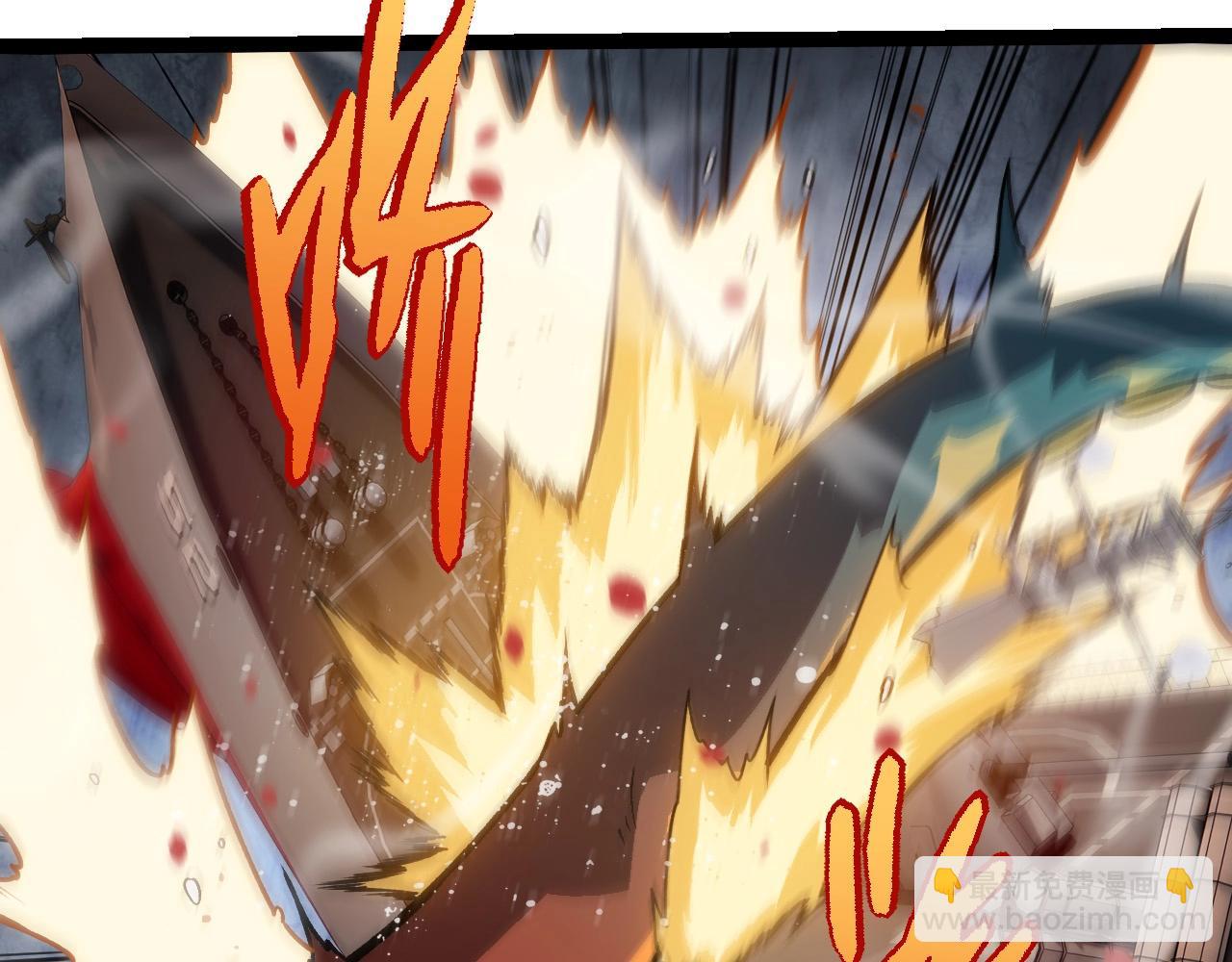 從大樹開始的進化 - 第223話 白熱化(2/3) - 2