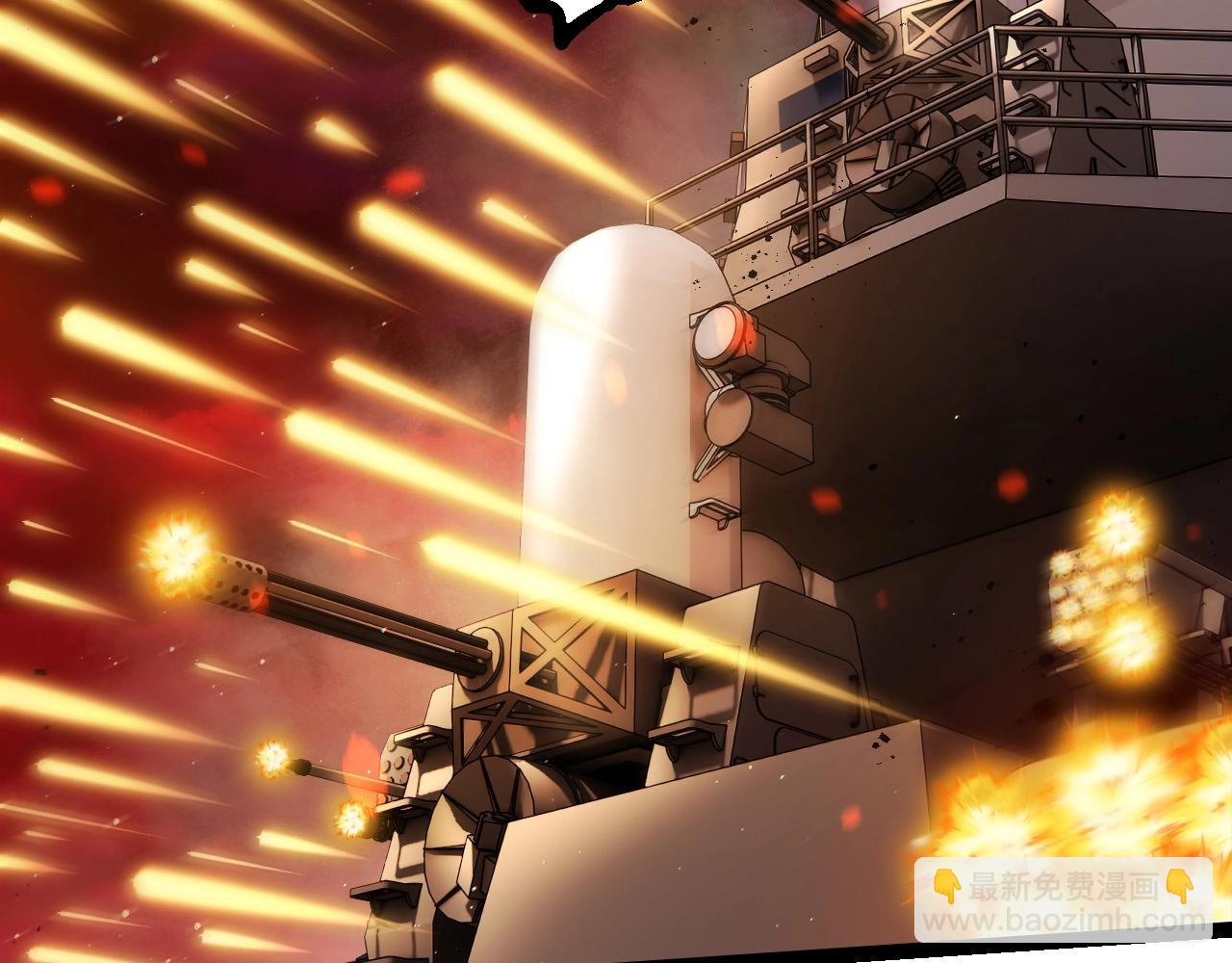 從大樹開始的進化 - 第223話 白熱化(2/3) - 4