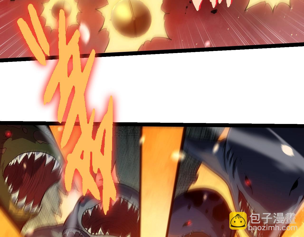 從大樹開始的進化 - 第223話 白熱化(2/3) - 8