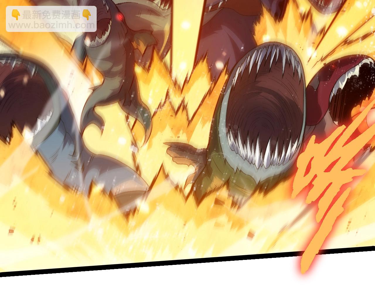 從大樹開始的進化 - 第223話 白熱化(2/3) - 1