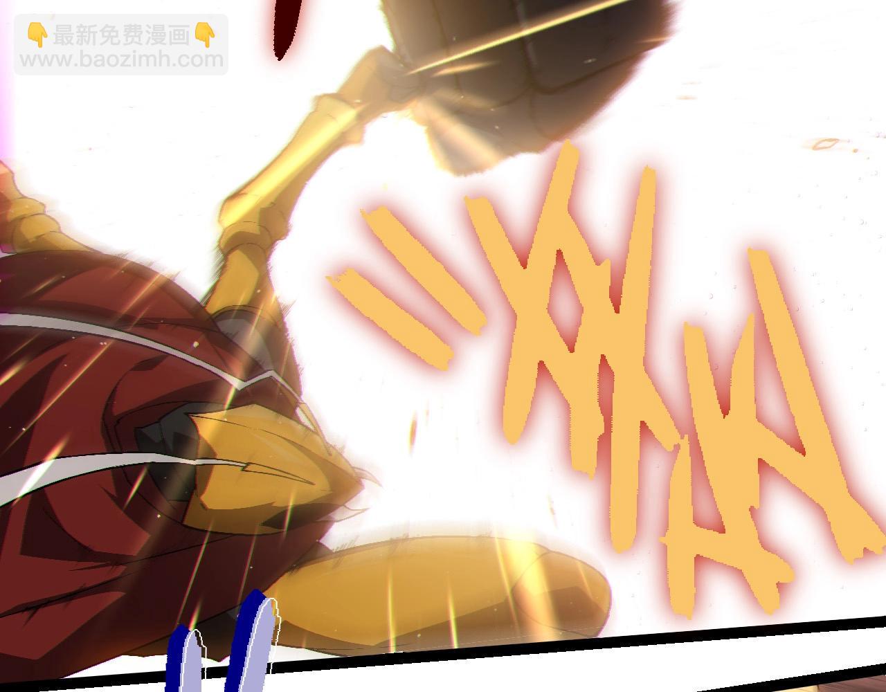 從大樹開始的進化 - 第223話 白熱化(1/3) - 1