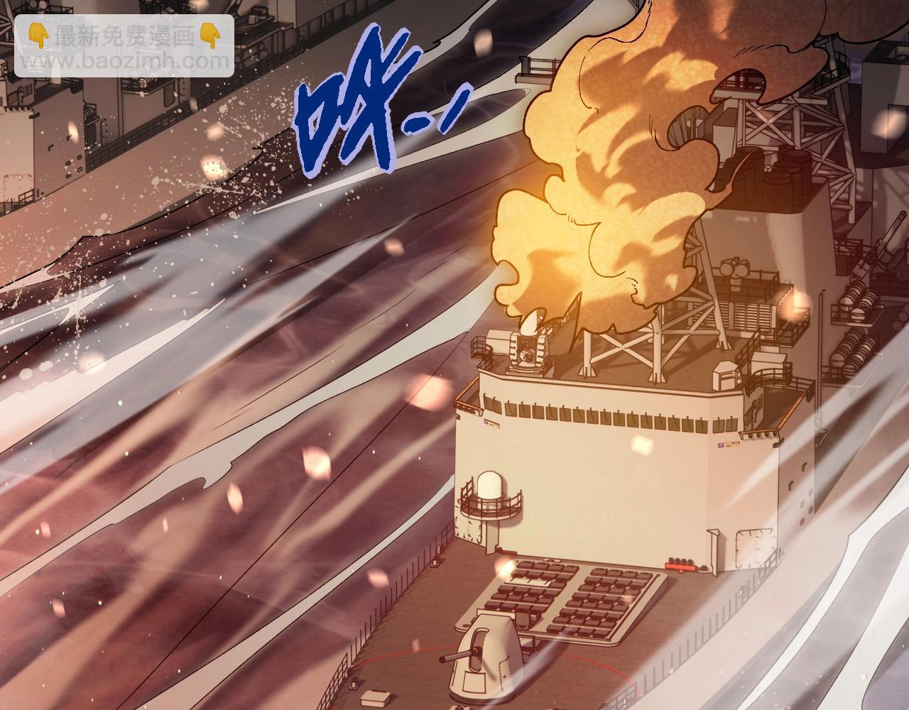 從大樹開始的進化 - 第223話 白熱化(2/3) - 6