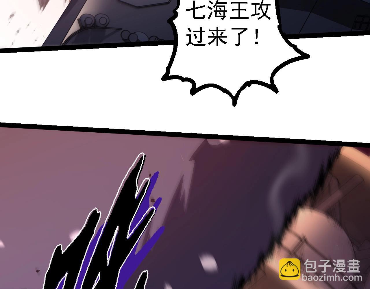 從大樹開始的進化 - 第223話 白熱化(2/3) - 4