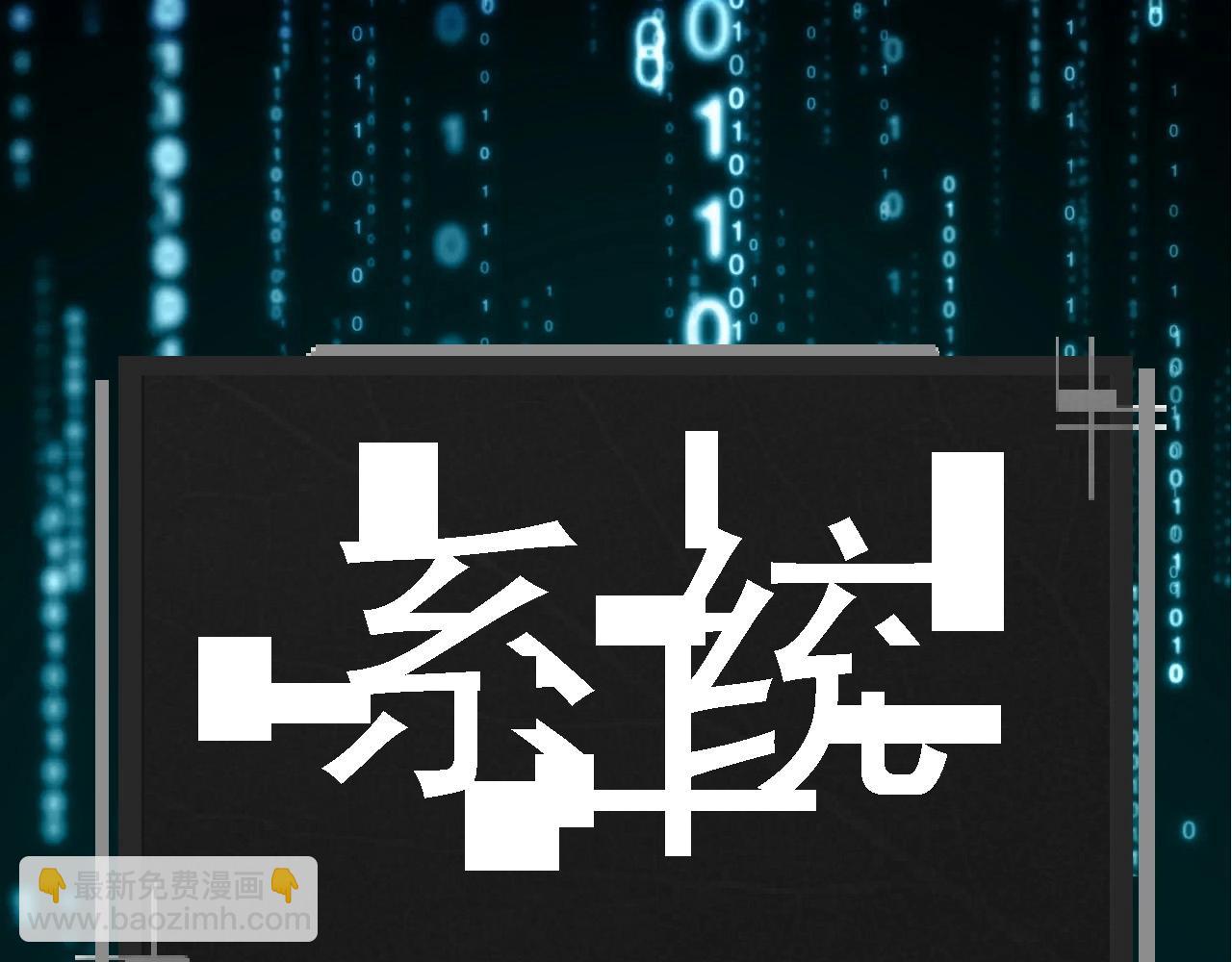 從大樹開始的進化 - 第225話 購買者系統(3/3) - 1