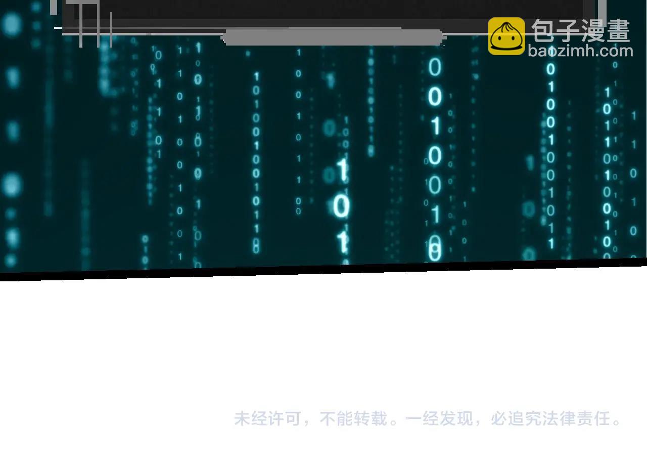 從大樹開始的進化 - 第225話 購買者系統(3/3) - 2