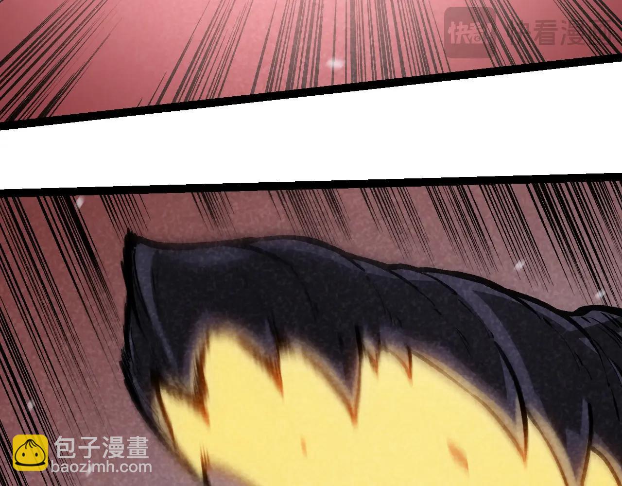 從大樹開始的進化 - 第225話 購買者系統(1/3) - 3