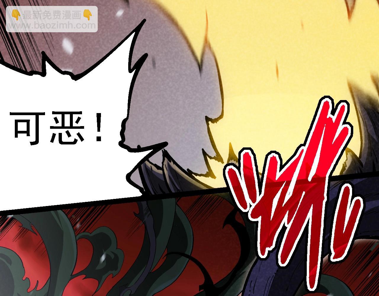 從大樹開始的進化 - 第225話 購買者系統(1/3) - 4