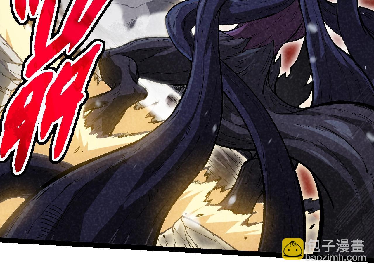 從大樹開始的進化 - 第225話 購買者系統(1/3) - 6