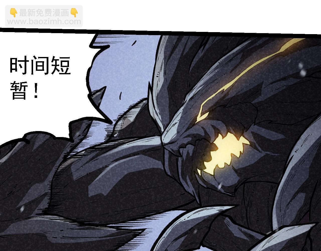 從大樹開始的進化 - 第225話 購買者系統(1/3) - 7