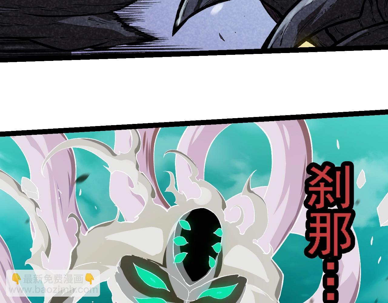 從大樹開始的進化 - 第225話 購買者系統(1/3) - 8