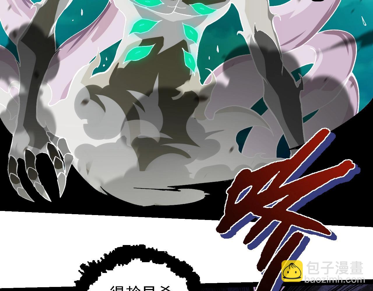 從大樹開始的進化 - 第225話 購買者系統(1/3) - 1