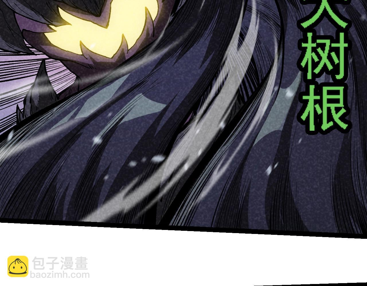 從大樹開始的進化 - 第225話 購買者系統(1/3) - 3